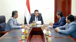 اليمن: الحكومة تناقش تنفيذ المشاريع الممولة من السعودية