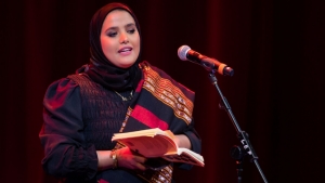 ثقافة وفن: الشاعرة اليمنية أمينة عتيق في حوار .. "واجب الفنان أن يعكس العصر"