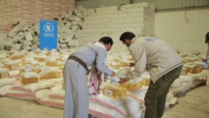 اليمن: برنامج الأغذية العالمي يبلغ مستفيديه بإستلام سلة غذائية مخفضة خلال الدورة القادمة
