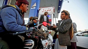 اليمن: الحوثيون يفرضون 5 جرعات سعرية في المشتقات النفطية خلال عام واحد