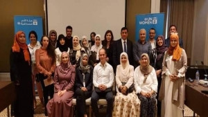 عمّان: الأمم المتحدة تؤكد دعمها لتواجد المرأة اليمنية في بناء السلام وصناعة القرار