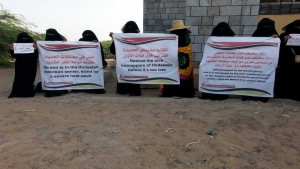اليمن: مصادر حقوقية تقول ان عامل اغاثة مختطف منذ 2017  توفي بالتعذيب في سجون الحوثيين