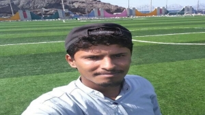 اليمن: منظمة حقوقية توثق وفاة شاب تحت التعذيب في سجن للانتقالي بأبين