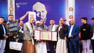 اليمن: تكريم الفنان أيوب طارش في ختام مهرجان تعز الخامس
