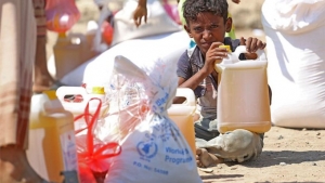 اليمن: الأمم المتحدة تحذر من إغلاق برامج إنسانية رئيسية بسبب نقص التمويل