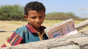 واشنطن: البنك الدولي يقدم 150 مليون دولار لحماية و دعم رأس المال البشري في اليمن
