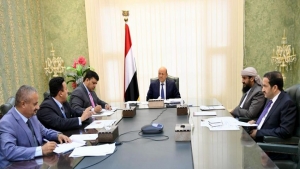 اليمن: المجلس الرئاسي يناقش ملف الاصلاحات المؤسسية و التدخلات الدولية في قطاعات البنى التحتية والخدمية