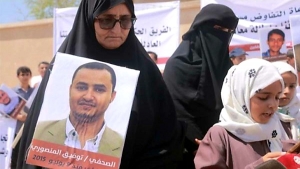 اليمن: منظمات حقوقية تطالب بتدخل دولي عاجل لإنقاذ حياة الصحفي المنصوري المحتجز في سجون الحوثي