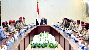 اليمن: اجتماع يناقش الوضع العسكري وجاهزية القوات الحكومية