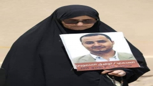 اليمن: اسرة الصحافي المنصوري تناشد المجتمع الدولي والمنظمات الحقوقية انقاذ حياته بعد انتكاسة صحية حرجة