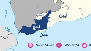 اليمن: قتيلان في هجوم مسلح على مزرعة بمحافظة لحج جنوبي البلاد