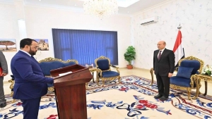 اليمن: وزير الاشغال وسفير اليمن لدى اليابان يؤديان اليمين الدستورية
