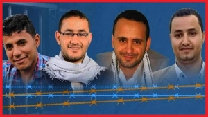 باريس: مراسلون بلا حدود تحمل الحوثيين المسؤولية عن مصير 4 صحفيين يواجهون الاعدام وتدعو الى اطلاقهم فورا