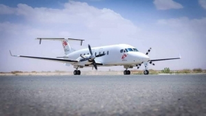 اليمن: مطار عتق يستقبل أول رحلة جوية دولية