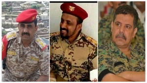اليمن: ثلاثة تعيينات جديدة لاحتواء الوضع في شبوة