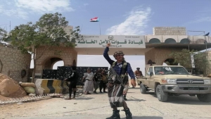 اليمن: هدوء نسبي يخيم على مدينة عتق غداة احكام السيطرة عليها من قوات جنوبية مدعومة اماراتيا