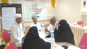 اليمن: مركز صنعاء يختتم ورشة عمل لتقييم الأوضاع السياسية والأمنية والاقتصادية بحضرموت