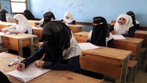 اليمن: وزارة التربية في الحكومة المعترف بها تحدد موعد اعلان نتائج الثانوية العامة