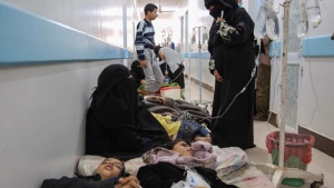 اليمن: "الصحة العالمية" تعلن حالة التأهب لمواجهة وبائي الكوليرا والملاريا