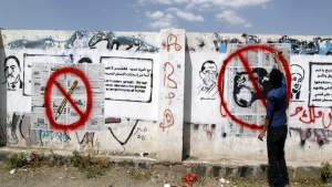 لندن: منظمة العفو الدولية تطالب الحكومة اليمنية بالكف الفوري عن ملاحقة ومضايقة الصحفيين