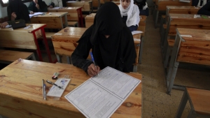 اليمن: سلطة الحوثيين تعلن نتائج اختبارات الشهادة الثانوية في مناطق سيطرتها بنسبة نجاح 86.91 %