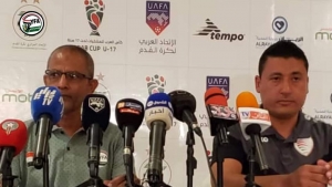 رياضة: منتخب اليمن للناشئين يفتتح مشاركته في كأس العرب غداً بمواجهة نظيره العُماني