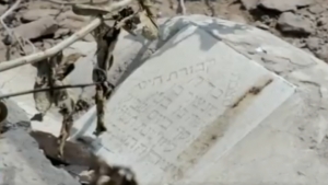 اليمن: الحكومة ترمم مقبرة يهودية عمرها 160 عاما
