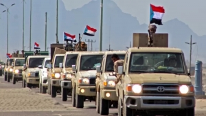 اليمن: المجلس الانتقالي الجنوبي يجدد مطالبتة بخروج القوات الحكومية من وادي حضرموت