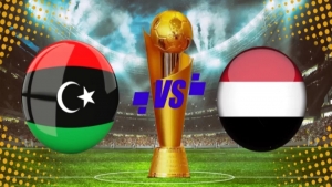 رياضة: اليمن وليبيا غداً في صراع التأهل لدور الثمانية في كأس العرب للناشئين