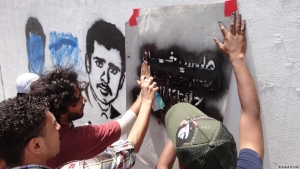 اليمن: 31 منظمة تدعو أطراف النزاع إلى الإفراج عن المعتقلين والكشف عن مصير المختفين قسرياً
