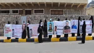 اليمن: أمهات المختطفين تنعي وفاة والدة احد المعتقلين في سجون عدن