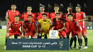رياضة: ناشئو اليمن يواجهون المغرب غداً في نصف نهائي كأس العرب