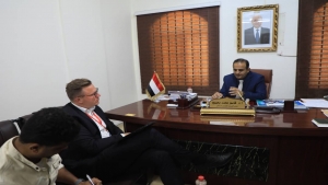 اليمن: وكالة التنمية الألمانية تعمل على تأسيس مكتب لها في عدن