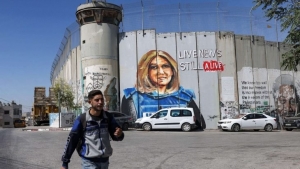 القدس: إسرائيل تقول شيرين أبو عاقلة قتلت على الأرجح بنيران أحد جنودها دون قصد