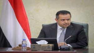 اليمن: رئيس الحكومة يوجه بتعزيز اليقظة الامنية لملاحقة العناصر الارهابية في ابين