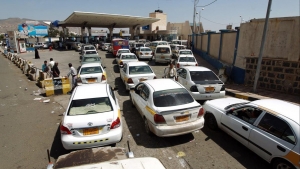 اليمن: انفراجة في أزمة الوقود في صنعاء بعد وصول 4 سفن مشتقات نفطية إلى الحديدة