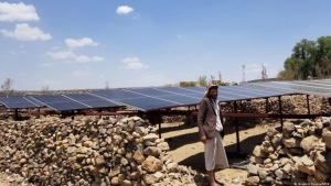 اليمن: مسؤول بوزارة الكهرباء يقول ان القطاع الخاص وراء نجاح تجربة الطاقة الشمسية