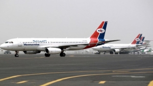 باريس: محكمة فرنسية تغرم الخطوط اليمنية بسبب تحطم طائرة في 2009