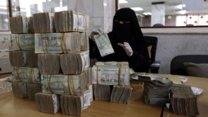اقتصاد: الأسر اليمنية في مرمى أزمة أوروبا...تحويلات المغتربين تتعثر