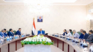 اليمن: لجنة الموارد تكلف وزارة المالية بتحصيل الايرادات وتوريدها للبنك المركزي