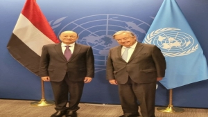 نيويورك: امين عام الامم المتحدة يتعهد بتسخير كافة الجهود لتثبيت وتجديد الهدنة في اليمن