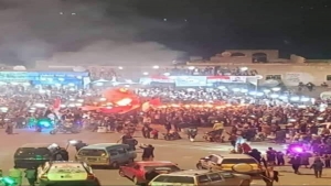 اليمن: احتفالات شعبية في مسقط رأس قائد ثورة سبتمبر بمدينة السدة في محافظة إب