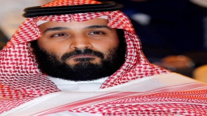 الرياض: محمد بن سلمان بين الإصلاح والقبضة الحديدية