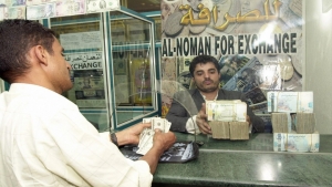 اقتصاد: طباعة النقود تضاعف أزمات اليمن مالياً ومعيشياً