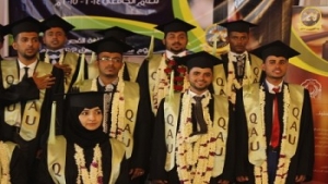اليمن: جماعة الحوثيين تعلق عمل نادي الخريجين بصنعاء