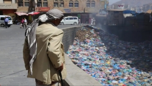 تقرير: اليمن يواجه معركة بيئية تلوح بالأفق في خضم الصراع