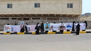 اليمن: رابطة أمهات المختطفين تطلق حملة مناصرة اعلامية لضمان عدم الافلات من العقاب