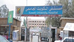 اليمن: وفاة 9 اطفال من مرضى السرطان بحقنة كيماوية مهربة في صنعاء