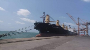 اليمن: برنامج الأغذية العالمي يعلن وصول اول سفينة قمح قادمة من أوكرانيا إلى ميناء الحديدة