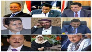 اليمن: انباء غير رسمية عن اعادة تشكيل الفريق الحكومي التفاوضي بمشاركة ممثلين عن المجلس الانتقالي